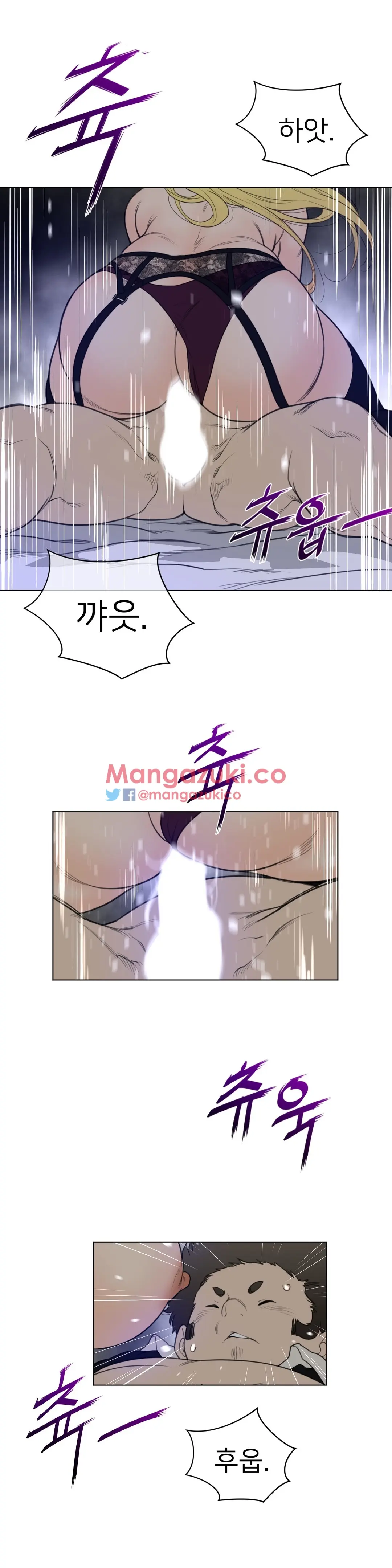 Perfect Half Ch.1-73