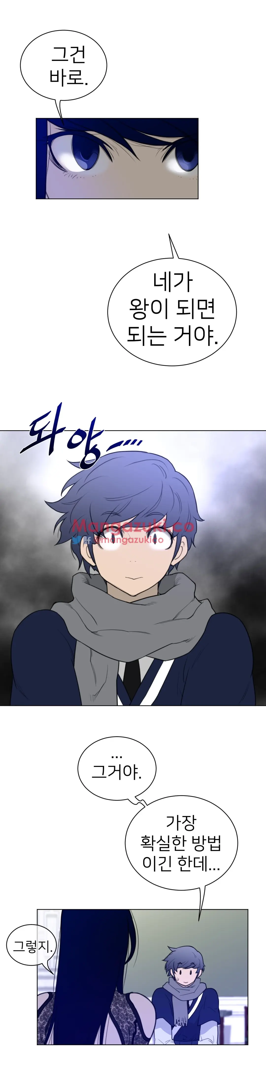 Perfect Half Ch.1-73