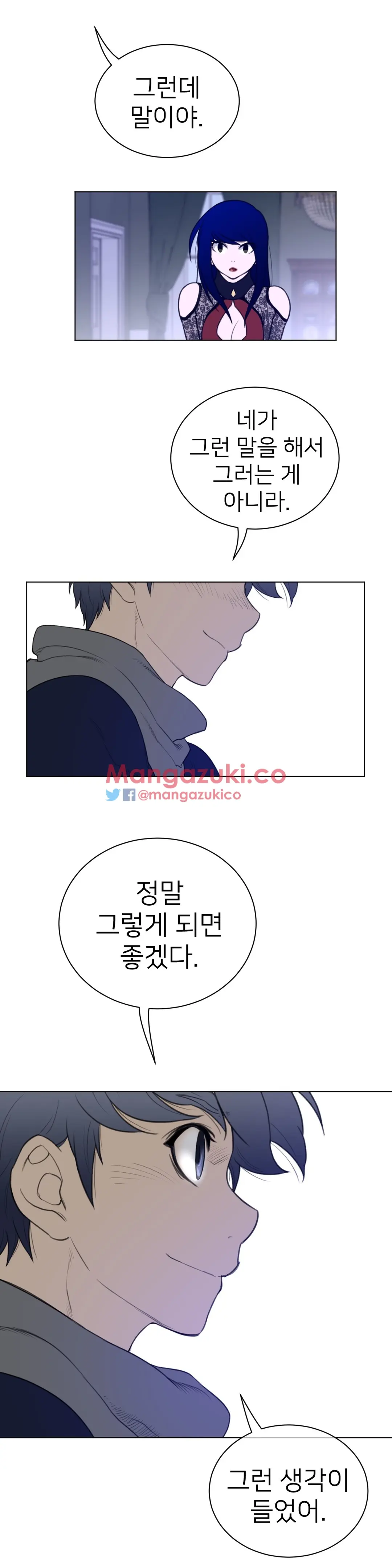 Perfect Half Ch.1-73