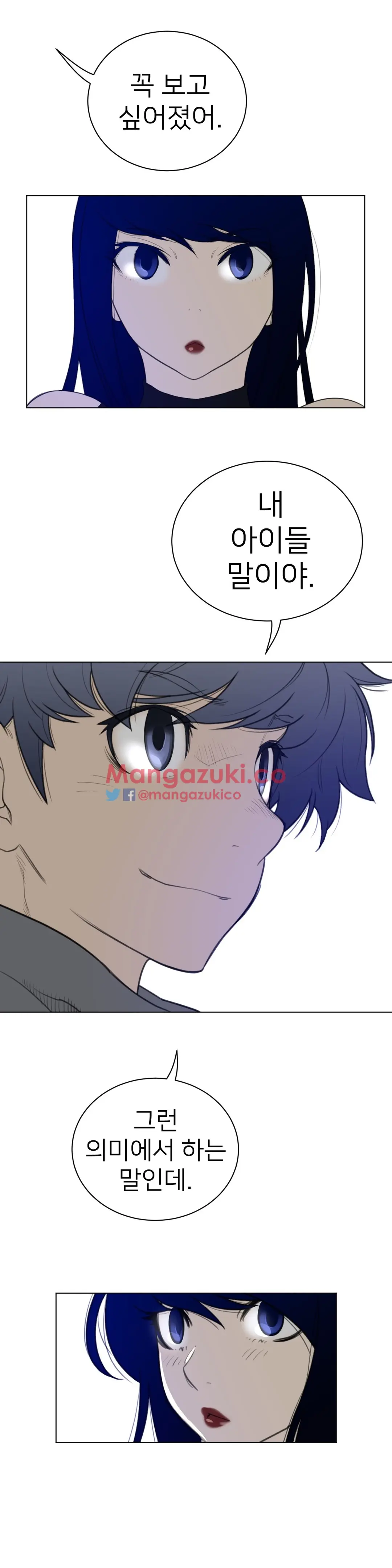 Perfect Half Ch.1-73