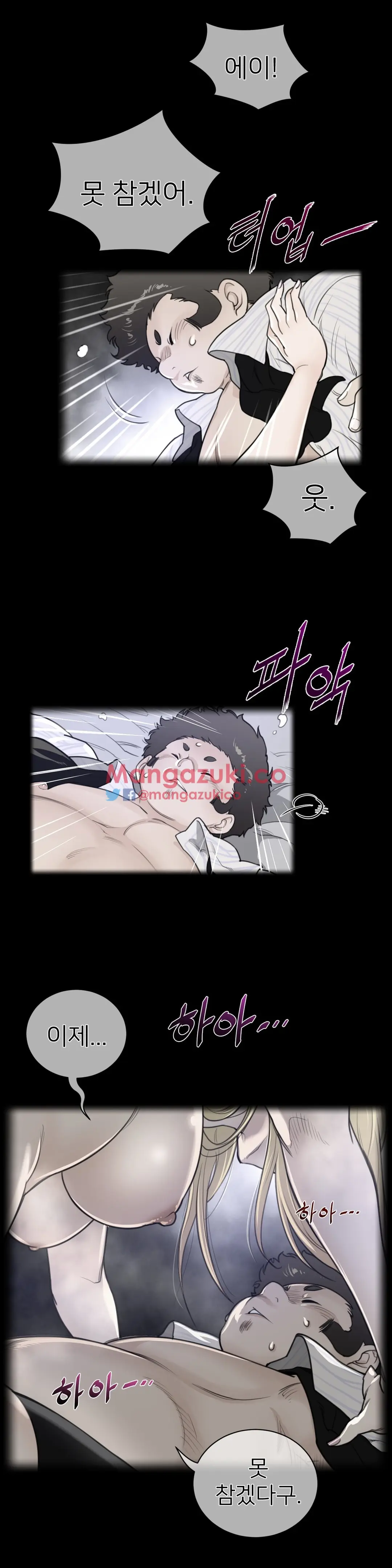 Perfect Half Ch.1-73