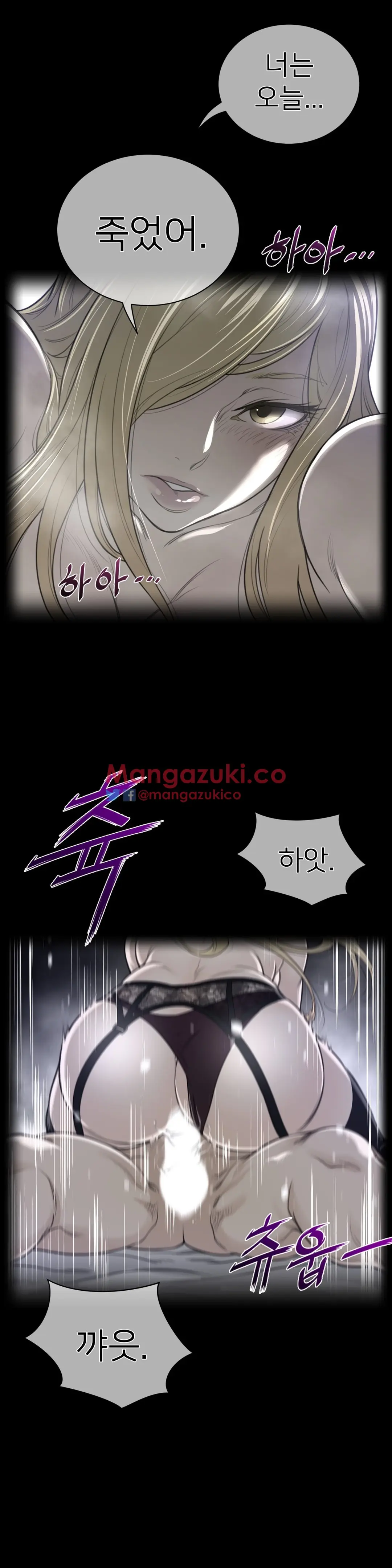 Perfect Half Ch.1-73