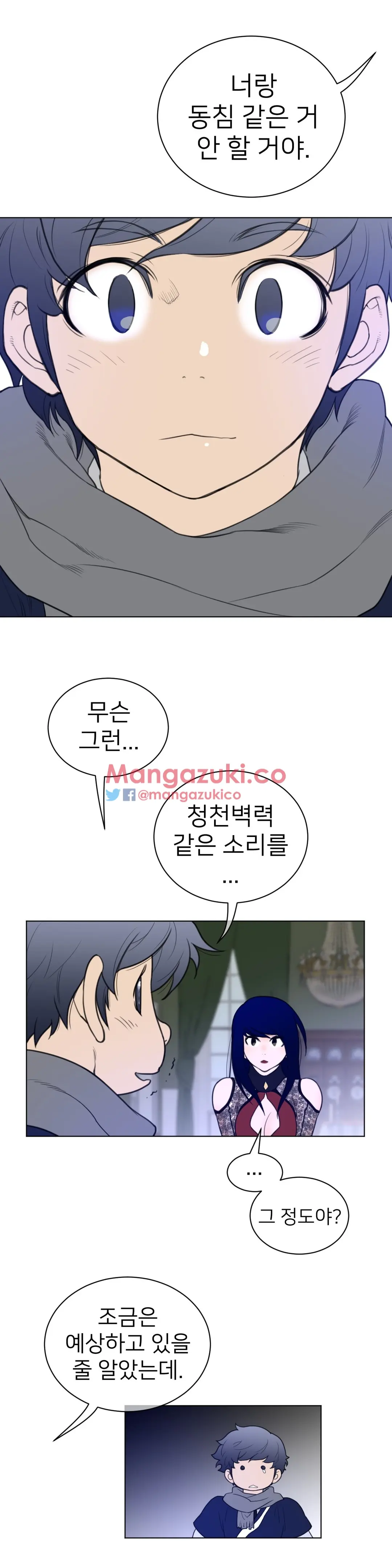 Perfect Half Ch.1-73