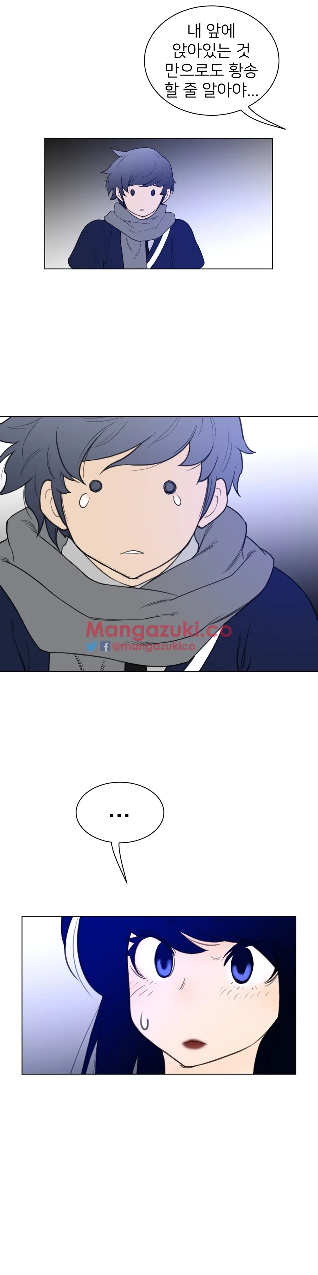 Perfect Half Ch.1-73