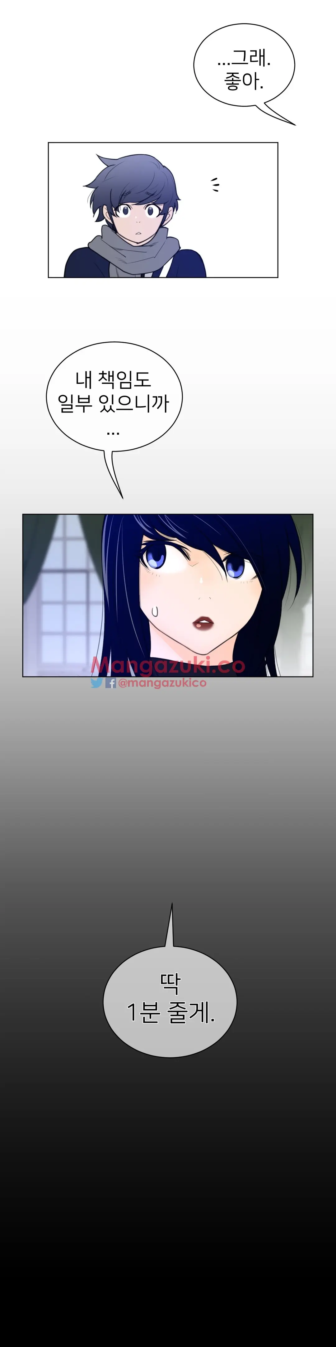 Perfect Half Ch.1-73