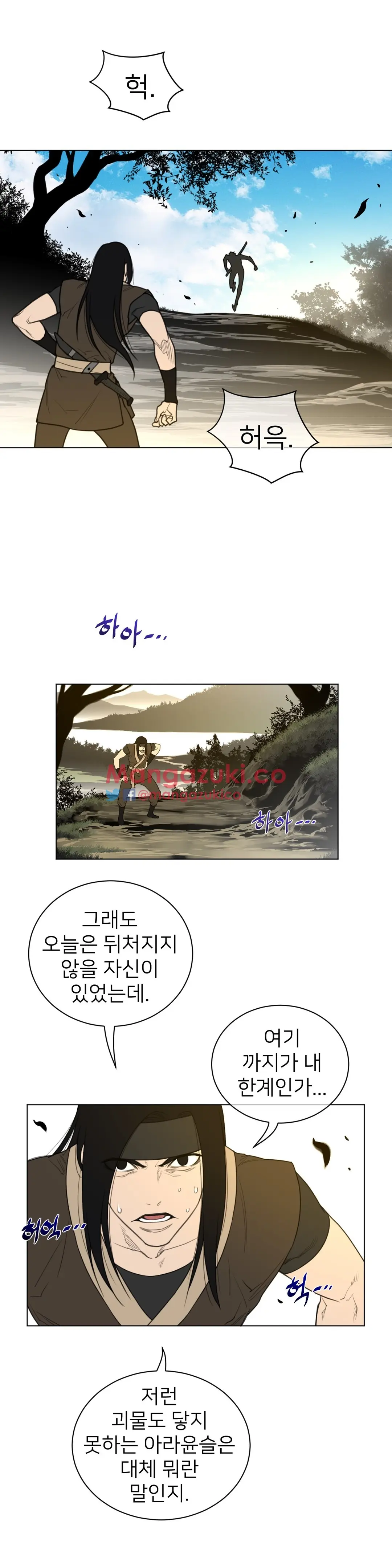 Perfect Half Ch.1-73