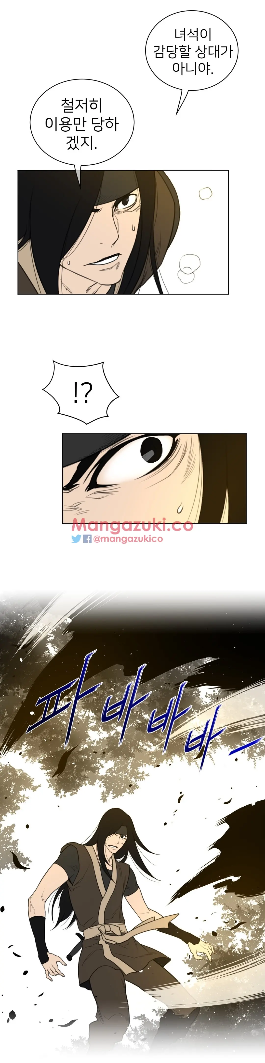 Perfect Half Ch.1-73