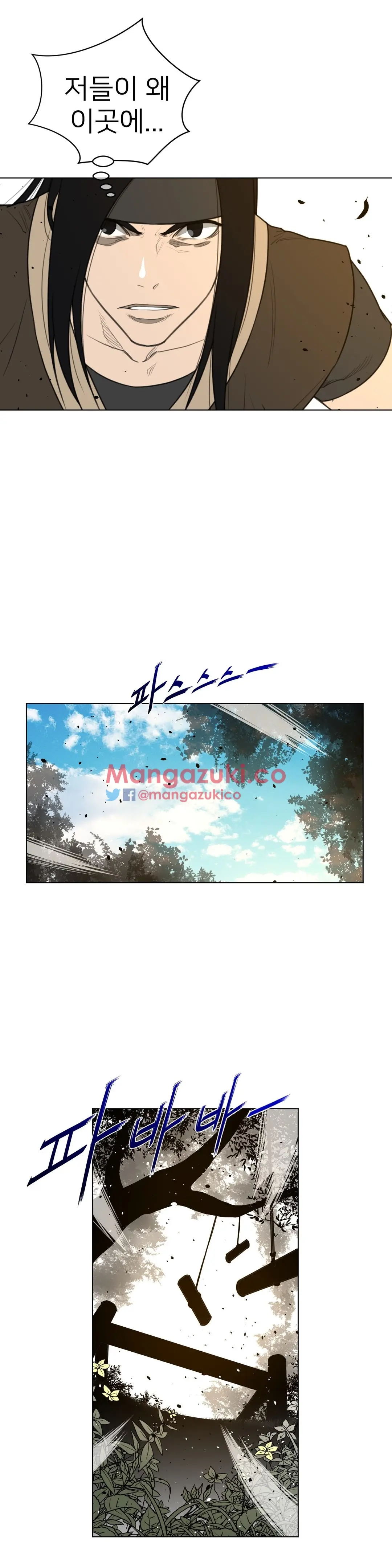 Perfect Half Ch.1-73