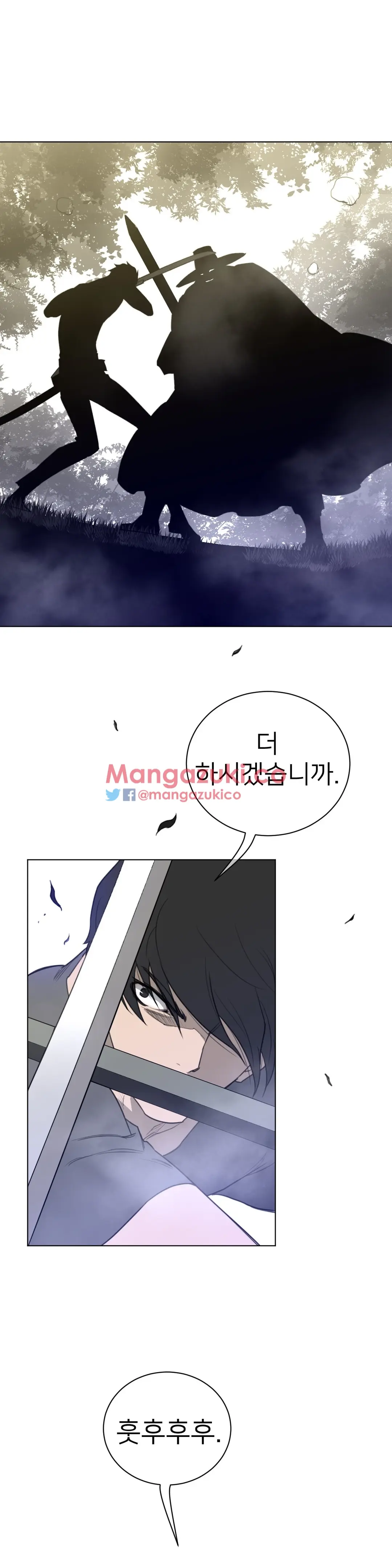 Perfect Half Ch.1-73
