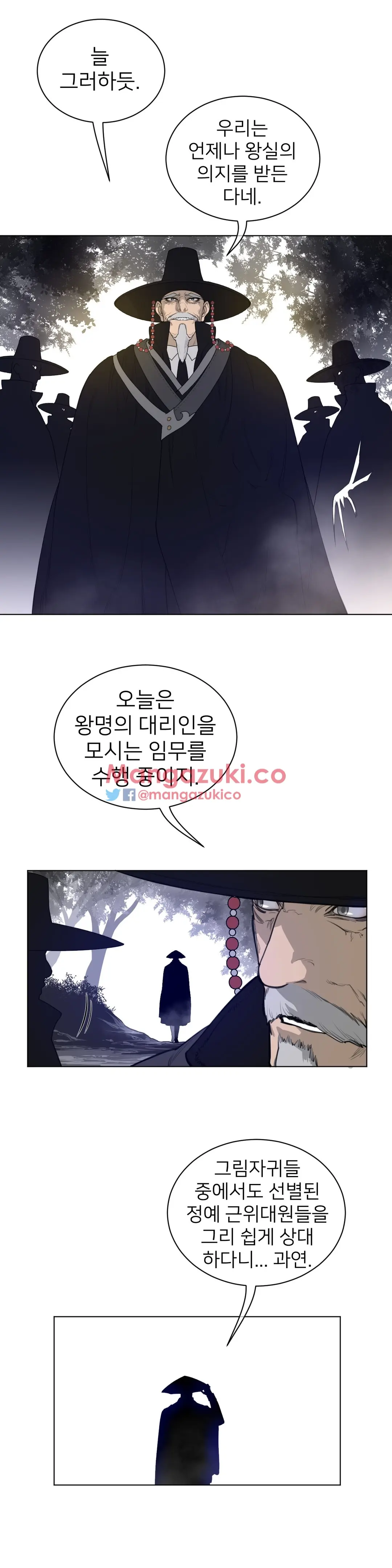 Perfect Half Ch.1-73