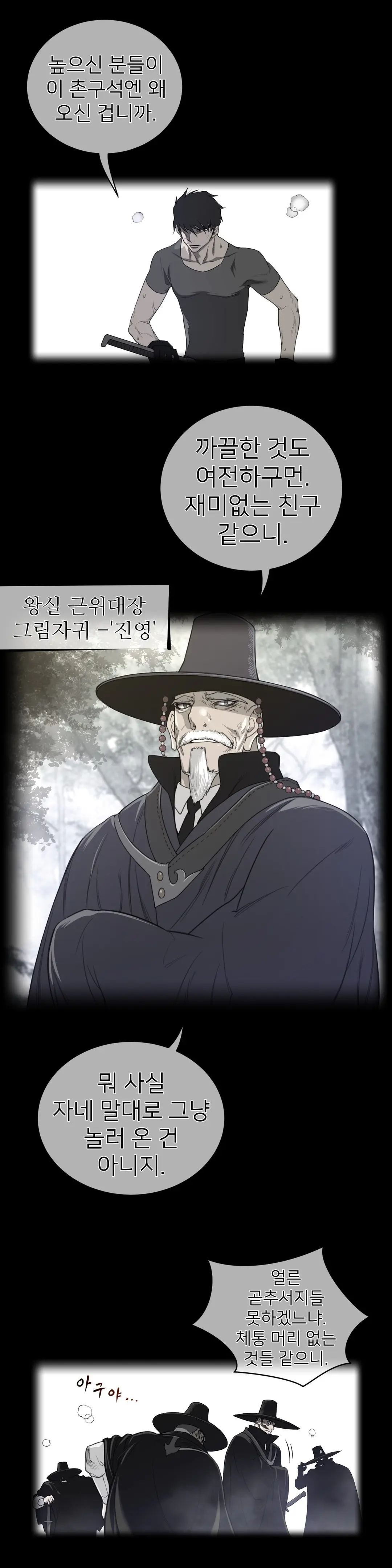 Perfect Half Ch.1-73