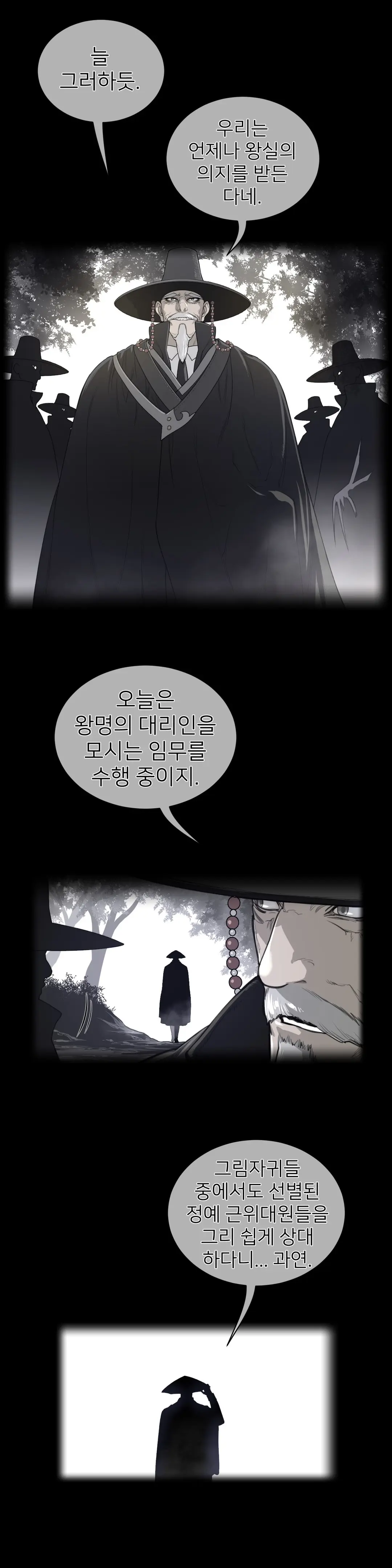 Perfect Half Ch.1-73