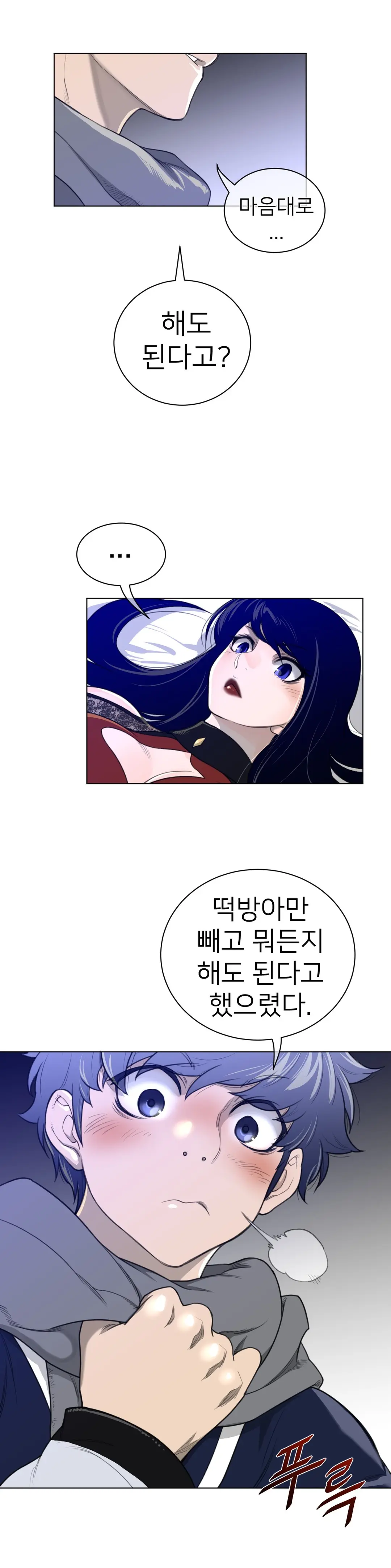 Perfect Half Ch.1-73