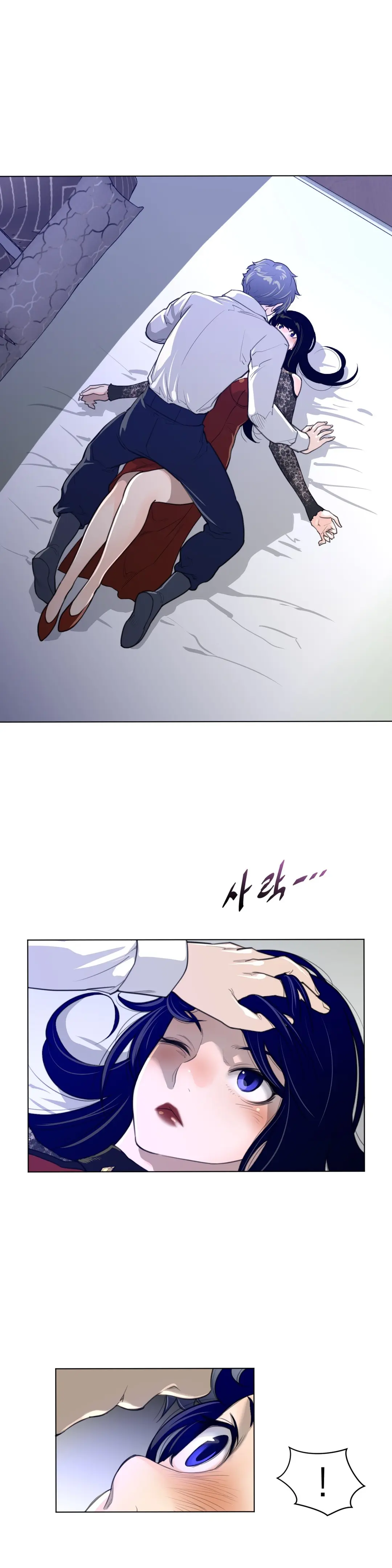 Perfect Half Ch.1-73