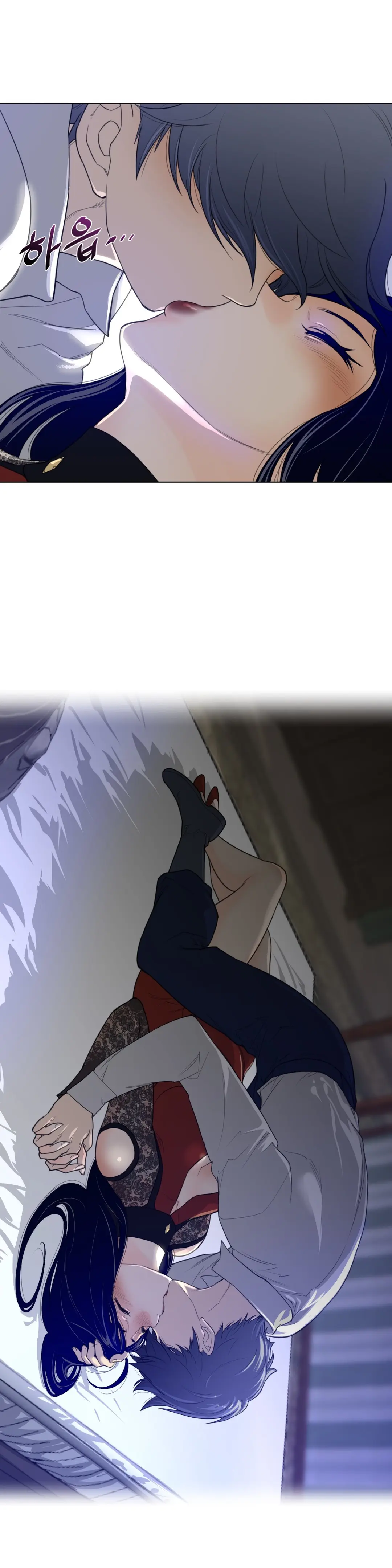 Perfect Half Ch.1-73