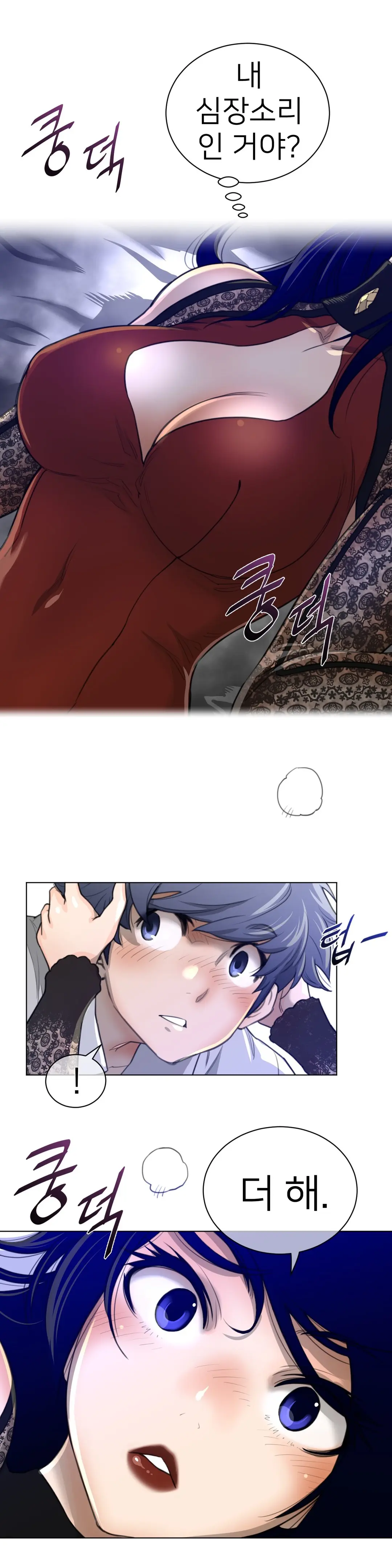 Perfect Half Ch.1-73
