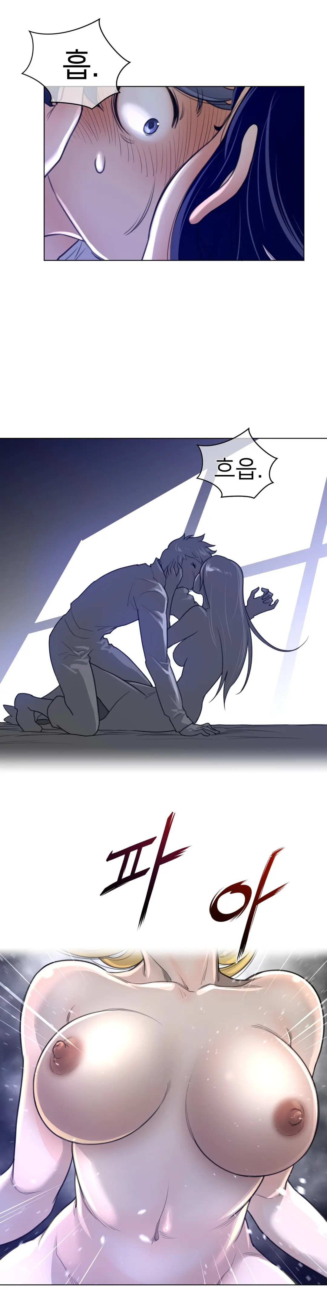 Perfect Half Ch.1-73