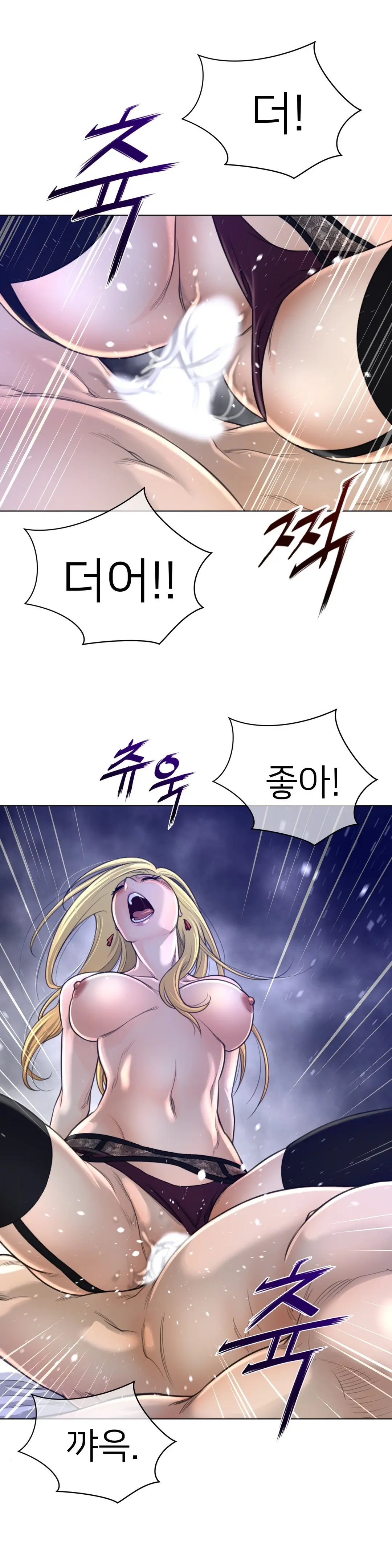 Perfect Half Ch.1-73