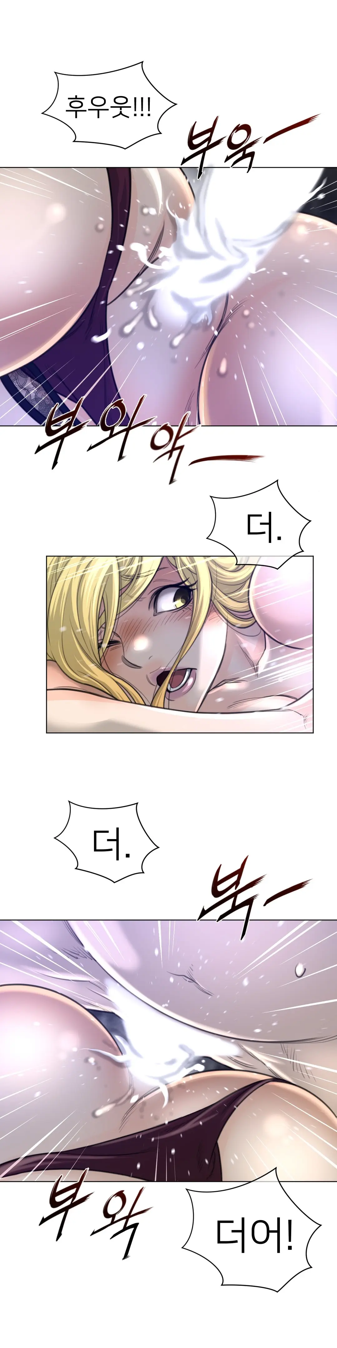 Perfect Half Ch.1-73