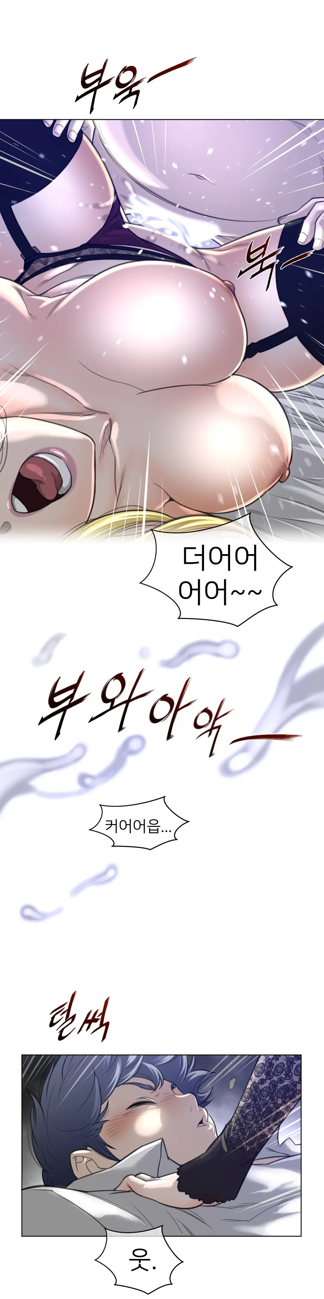 Perfect Half Ch.1-73