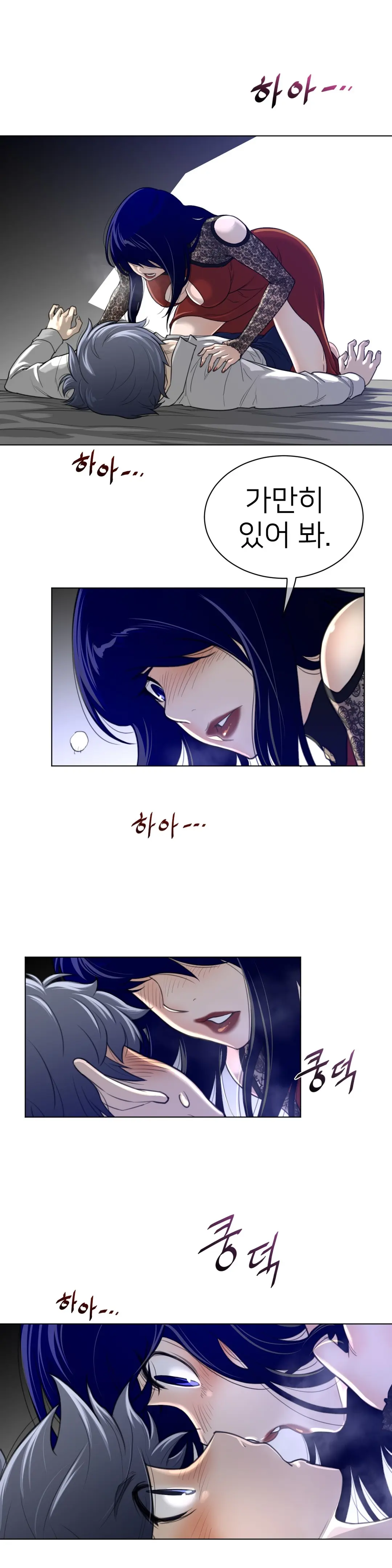 Perfect Half Ch.1-73