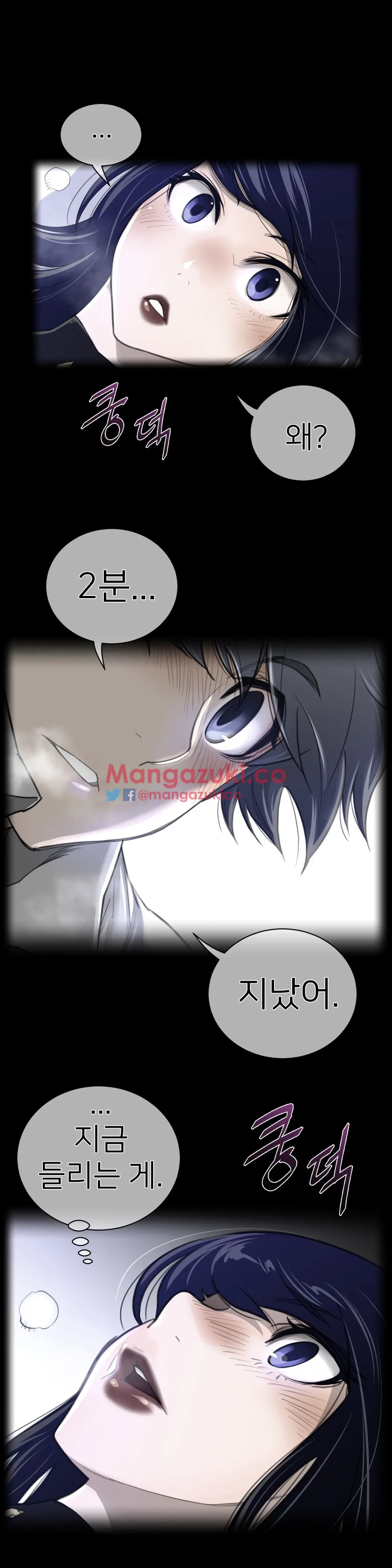 Perfect Half Ch.1-73
