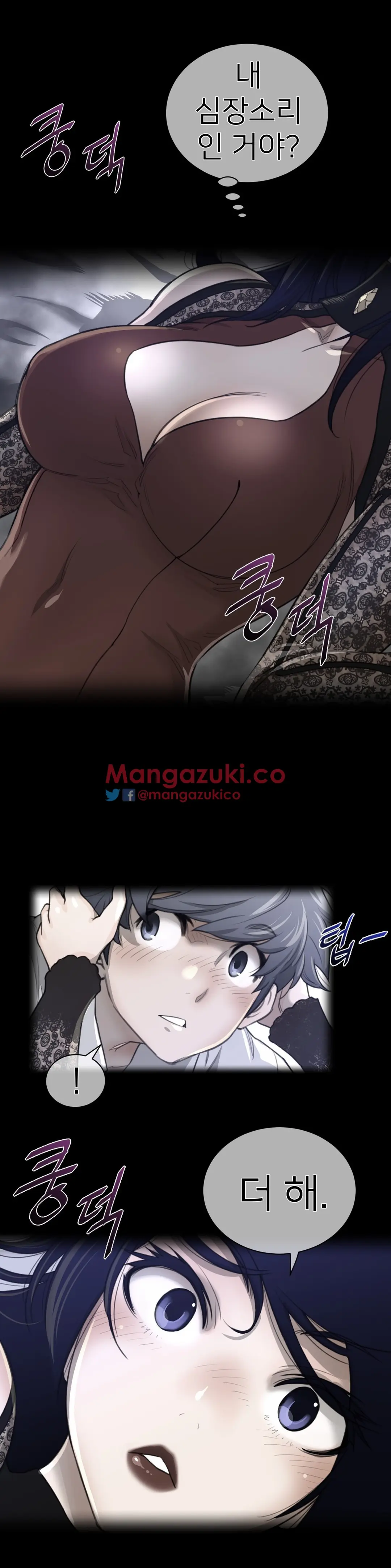 Perfect Half Ch.1-73