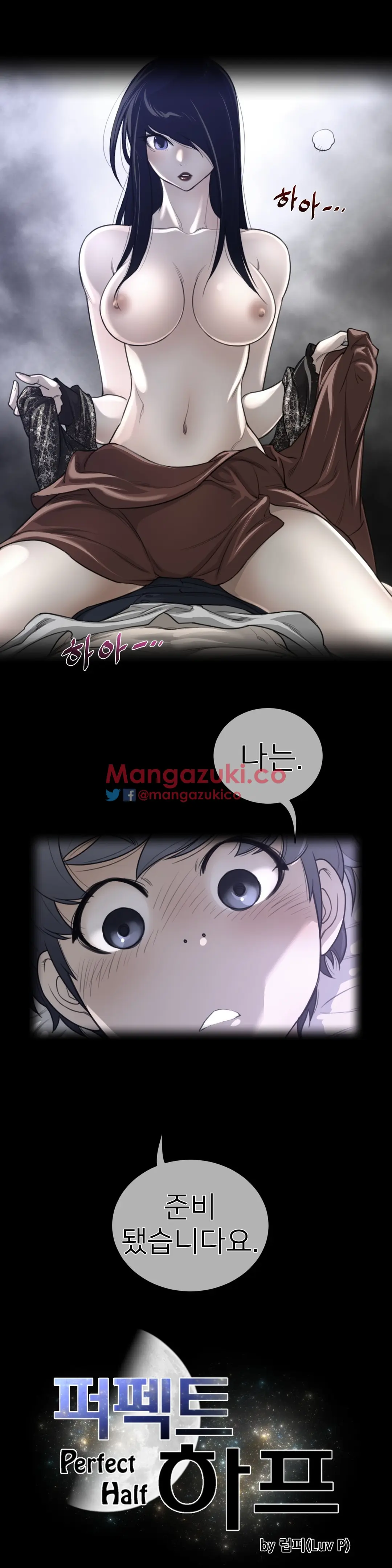 Perfect Half Ch.1-73
