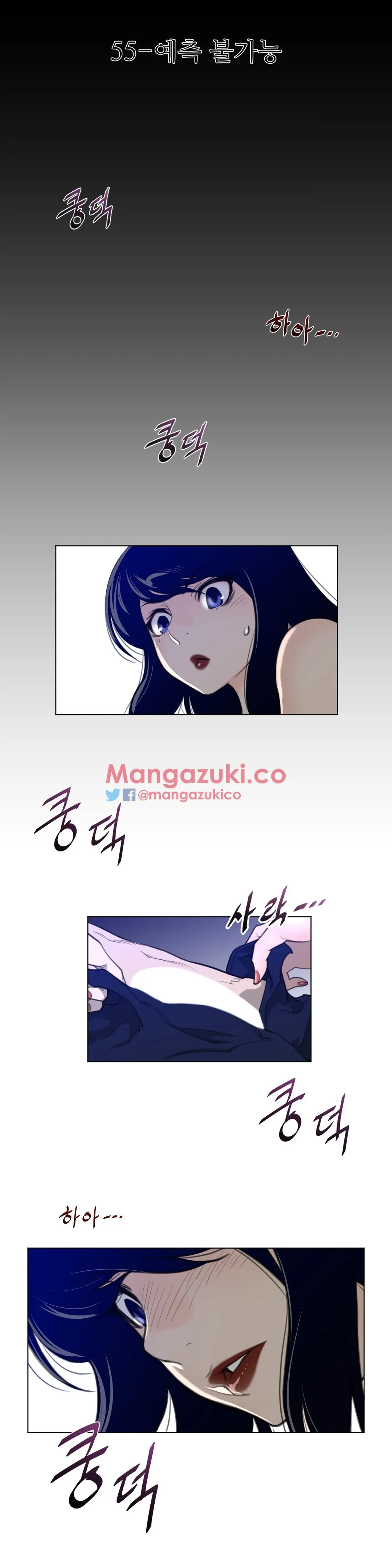 Perfect Half Ch.1-73