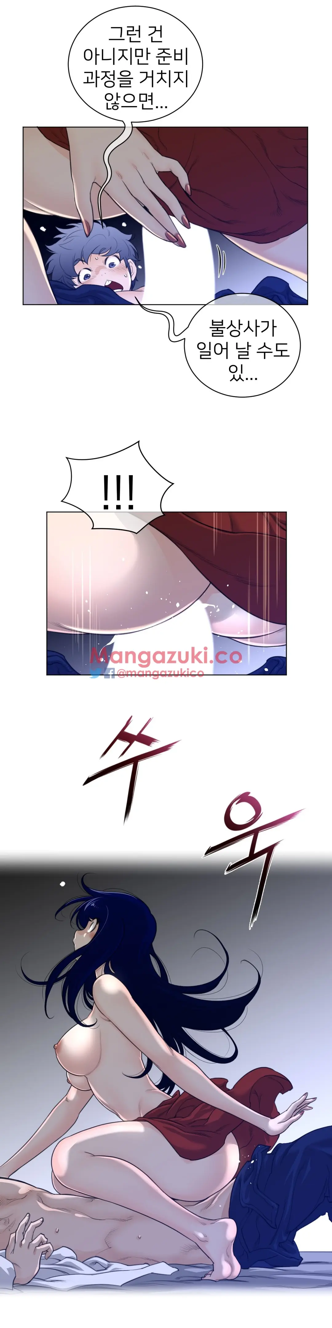 Perfect Half Ch.1-73
