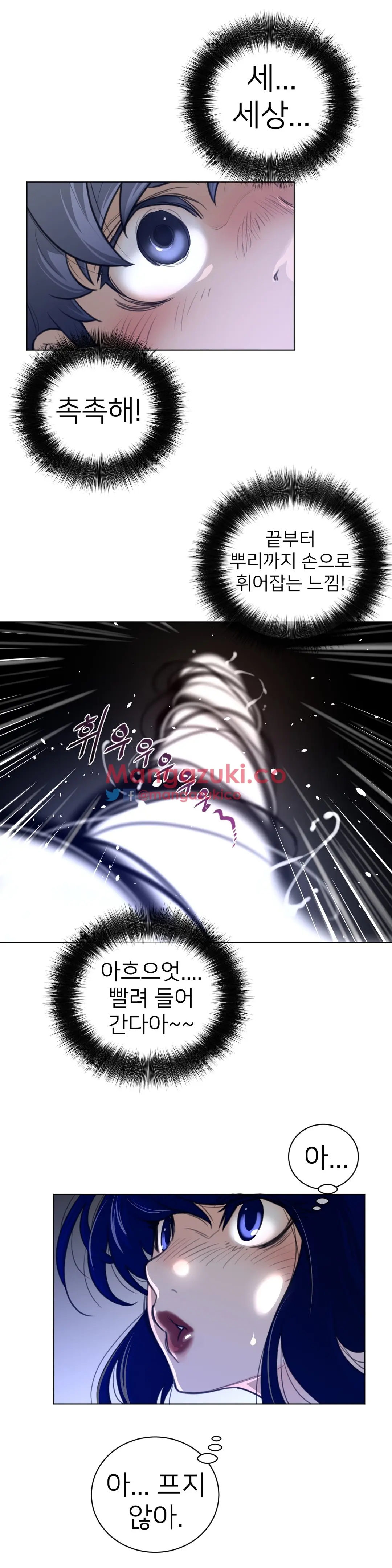 Perfect Half Ch.1-73