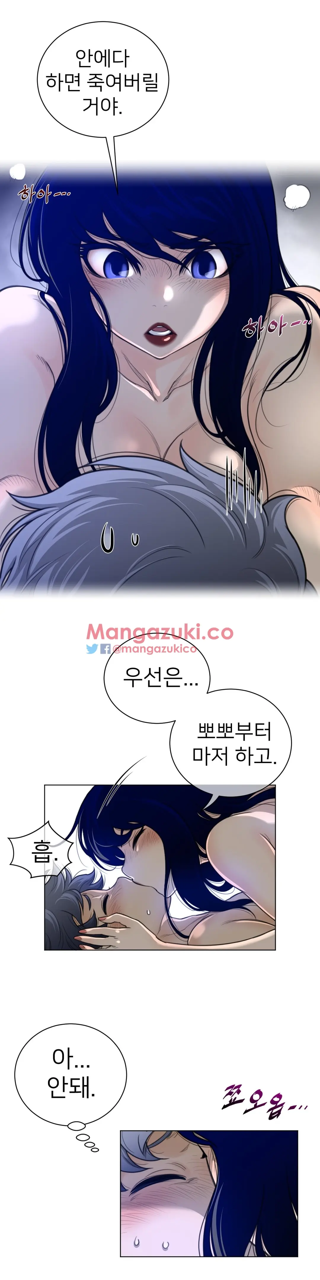 Perfect Half Ch.1-73