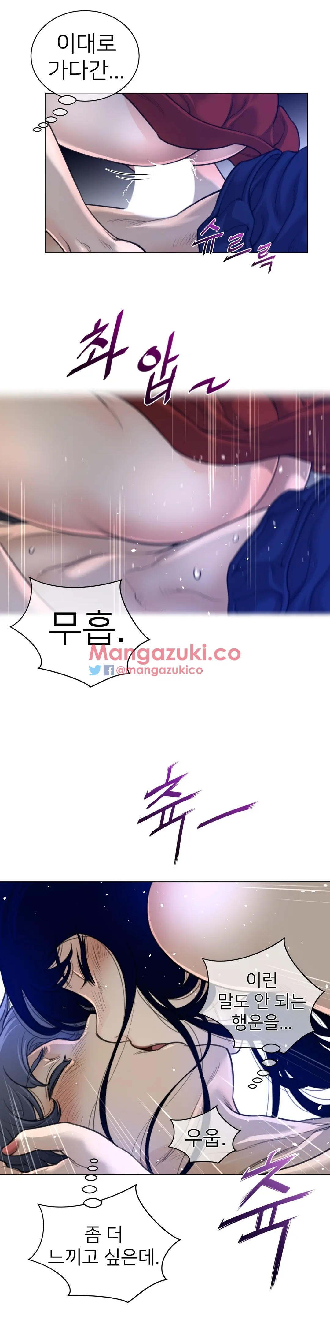 Perfect Half Ch.1-73
