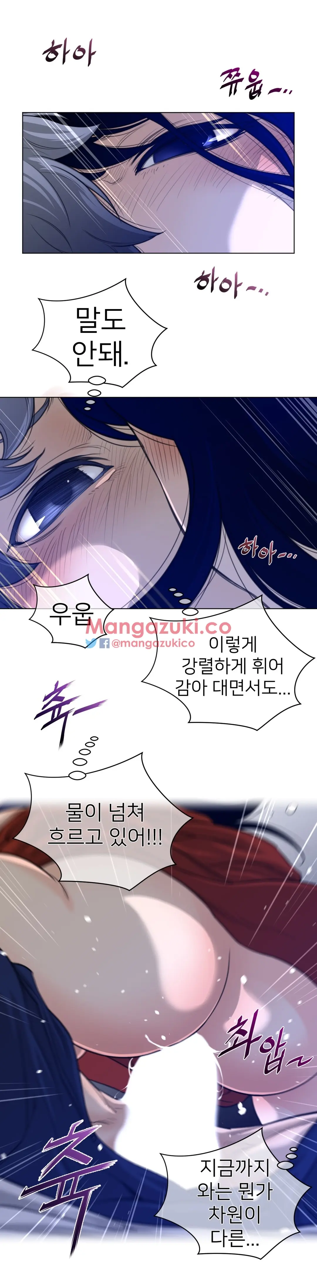 Perfect Half Ch.1-73