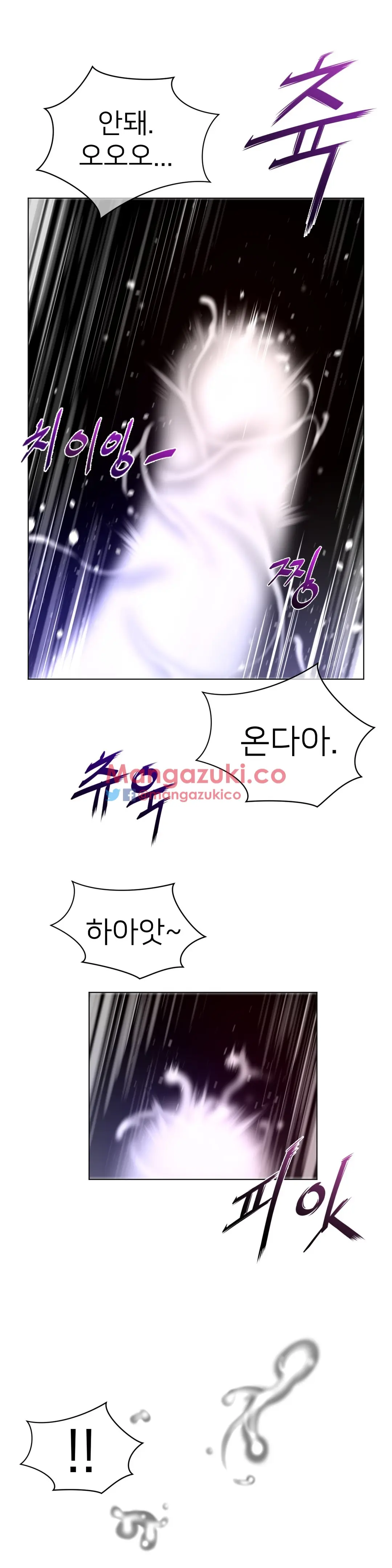 Perfect Half Ch.1-73