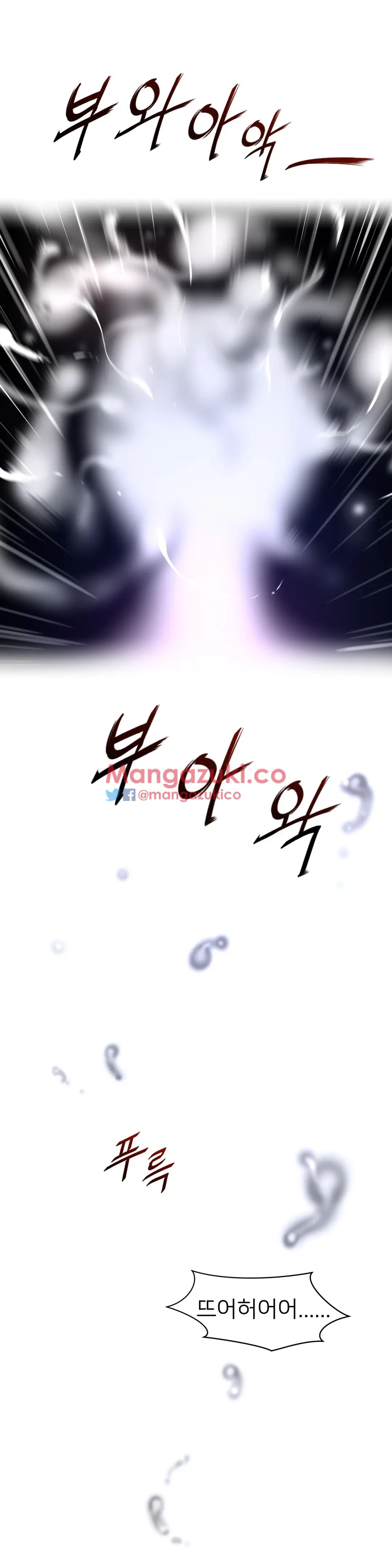 Perfect Half Ch.1-73