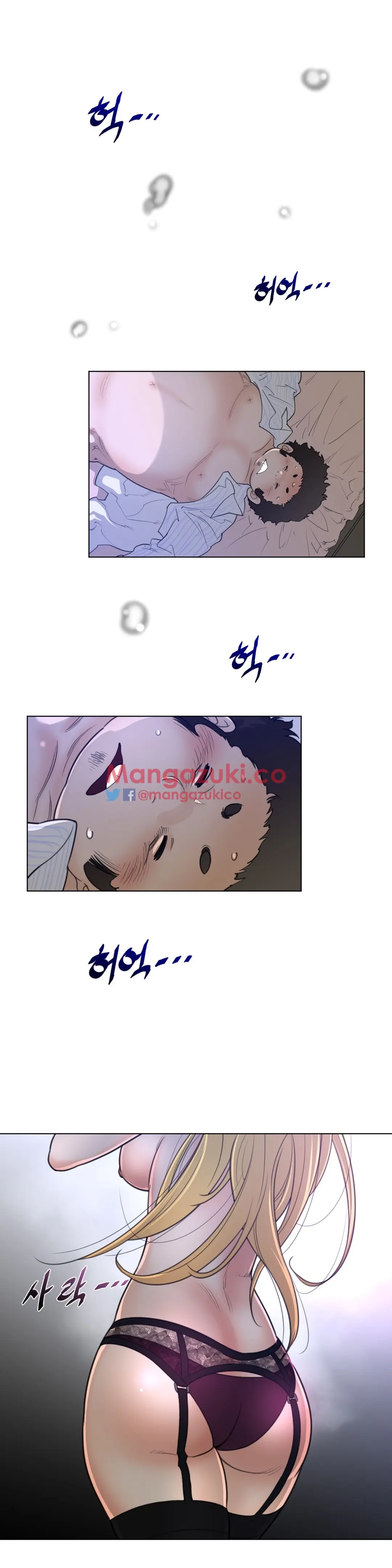 Perfect Half Ch.1-73