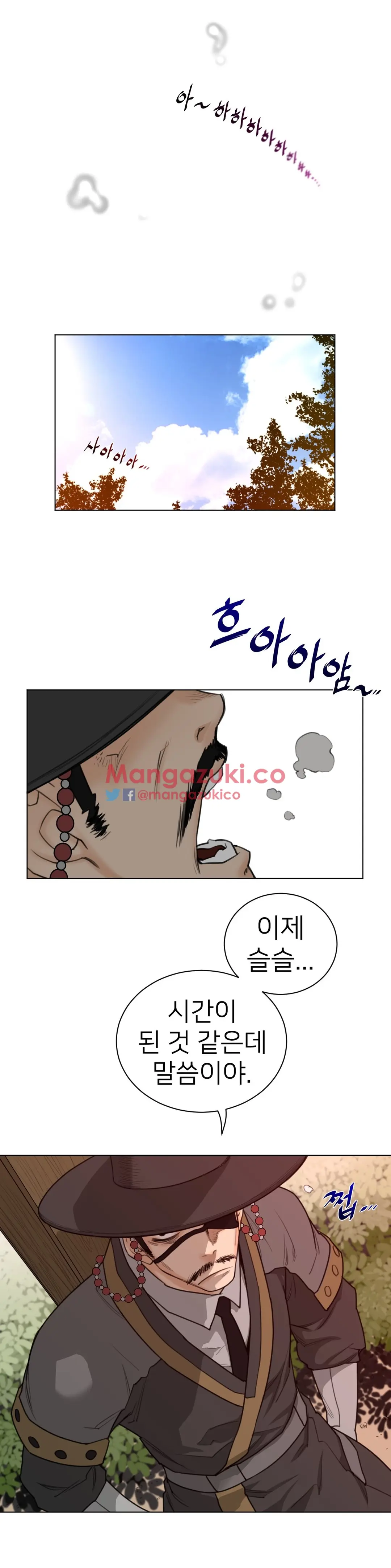 Perfect Half Ch.1-73