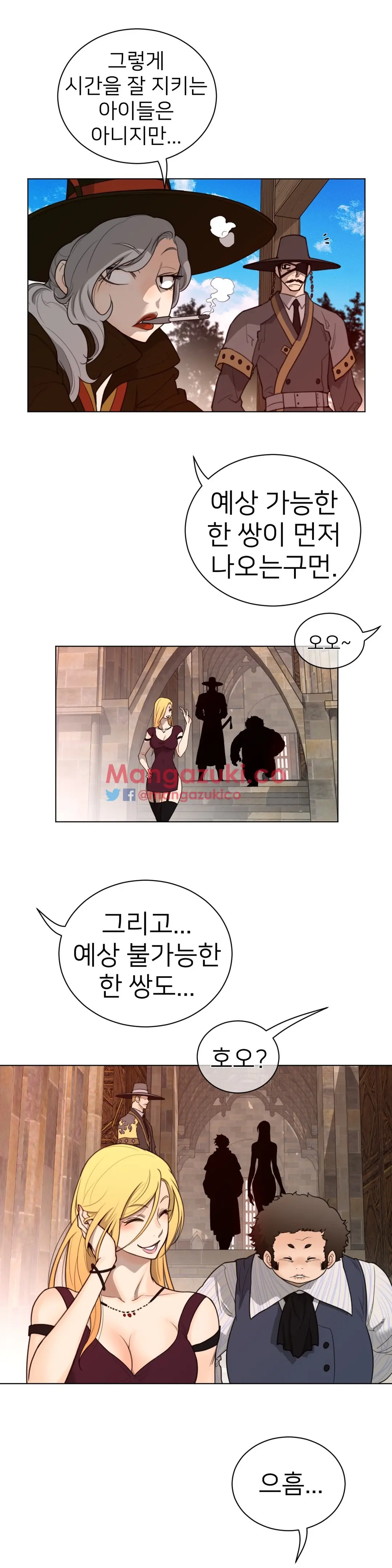 Perfect Half Ch.1-73