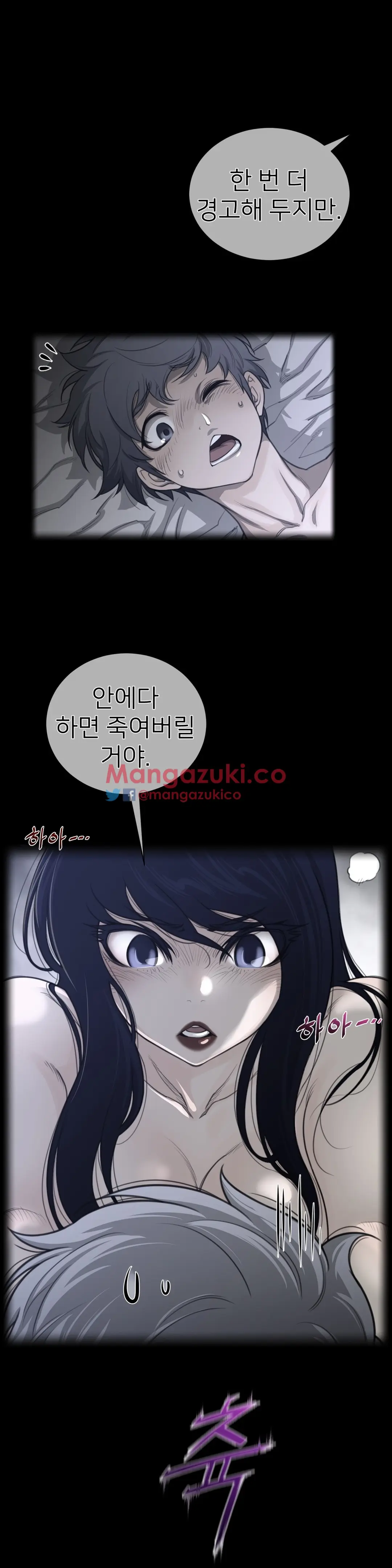 Perfect Half Ch.1-73