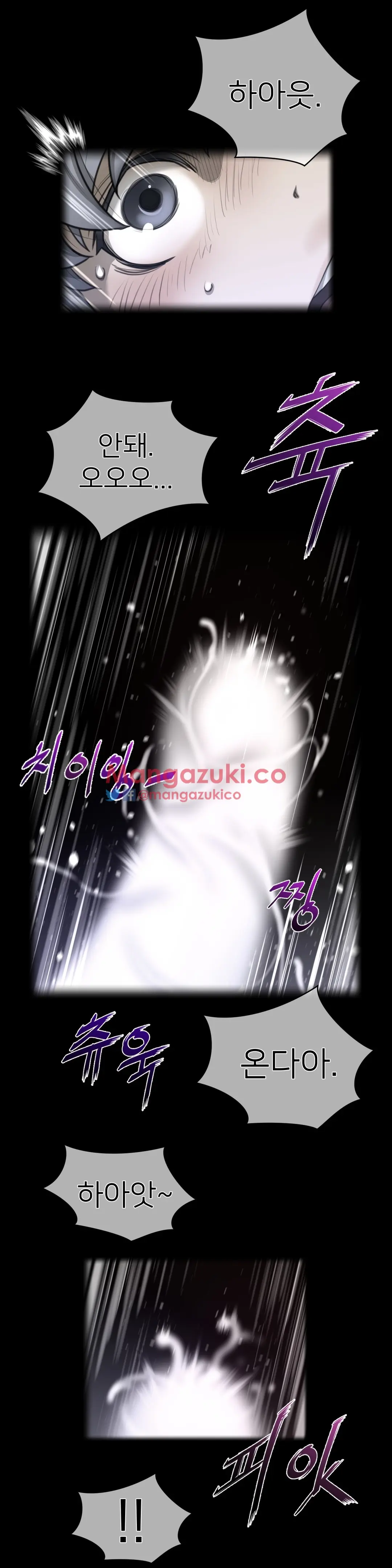 Perfect Half Ch.1-73