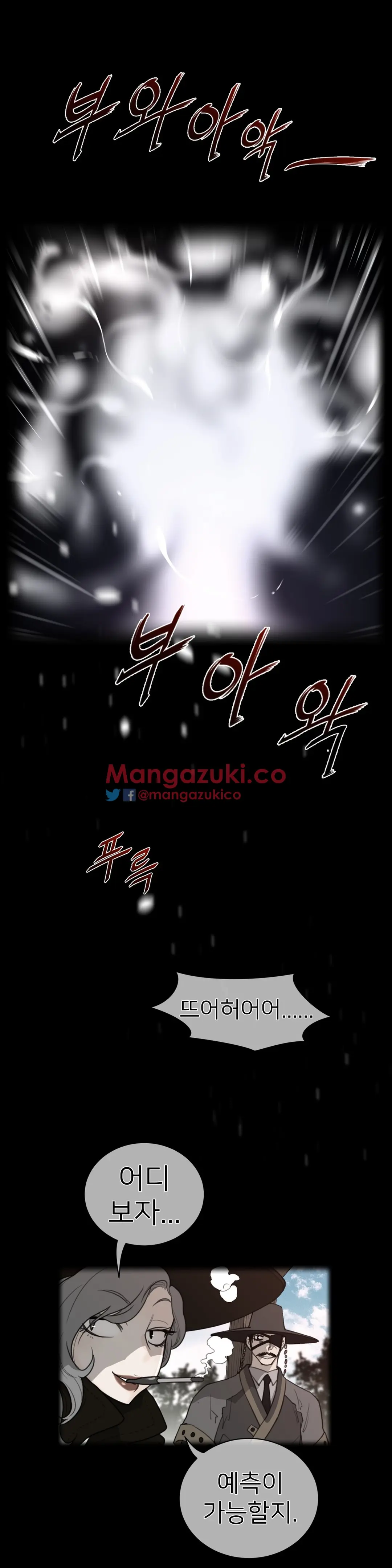 Perfect Half Ch.1-73