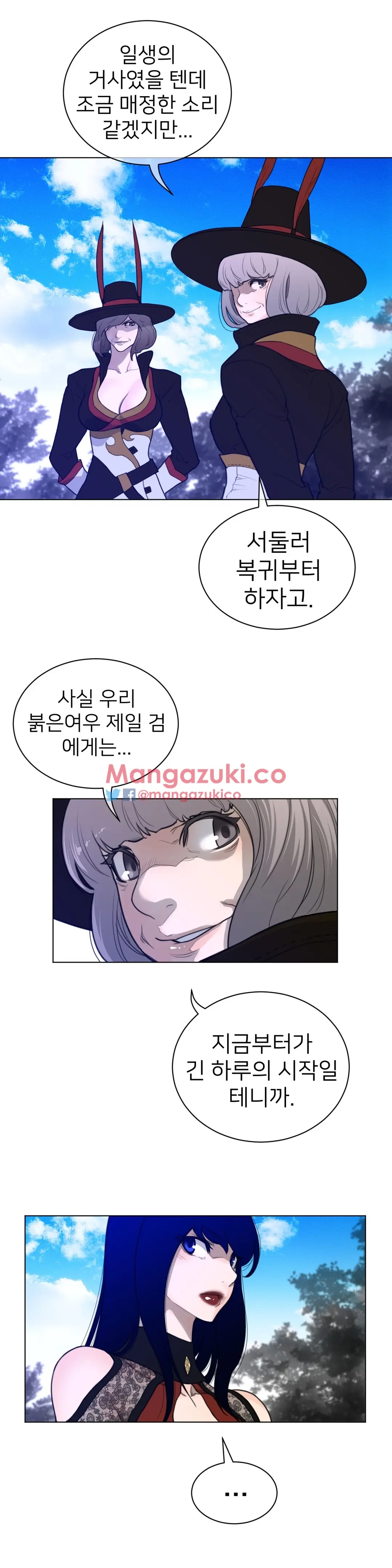 Perfect Half Ch.1-73