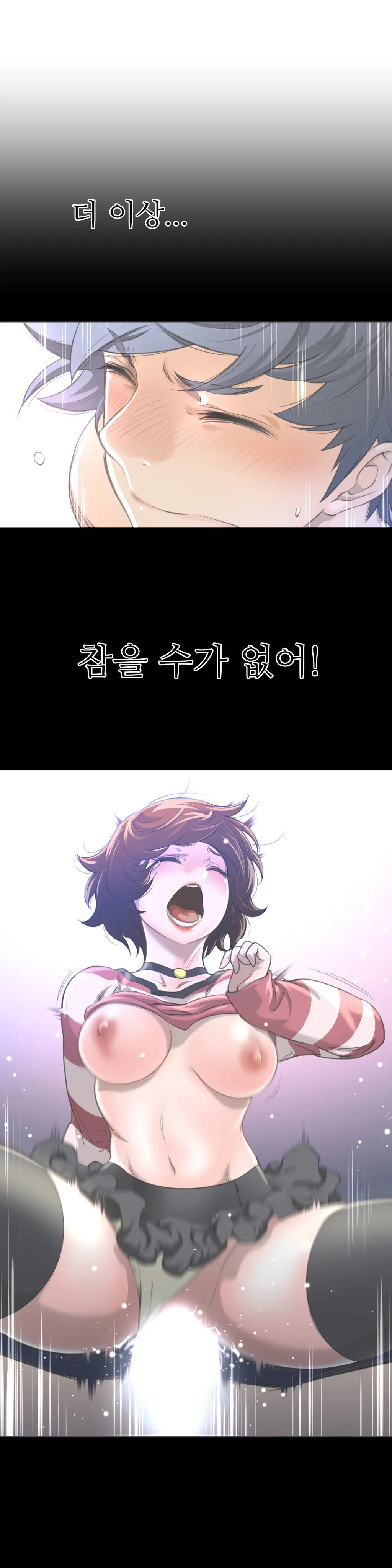 Perfect Half Ch.1-73
