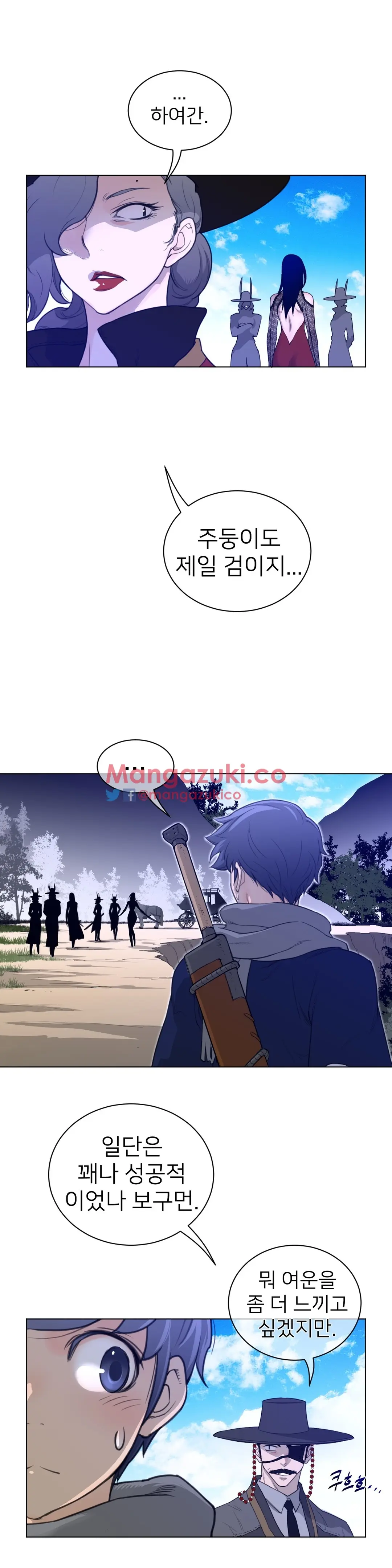 Perfect Half Ch.1-73