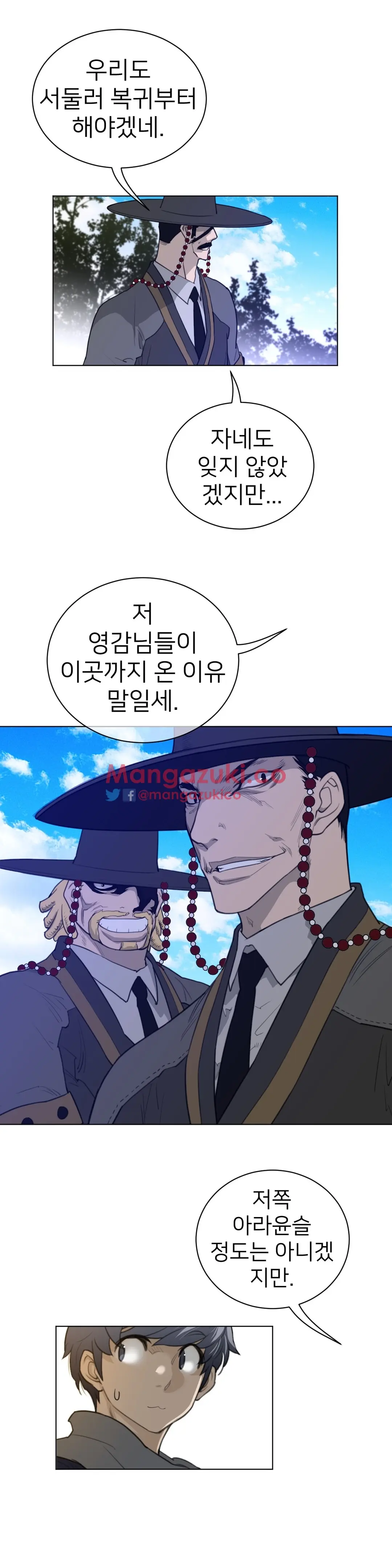 Perfect Half Ch.1-73