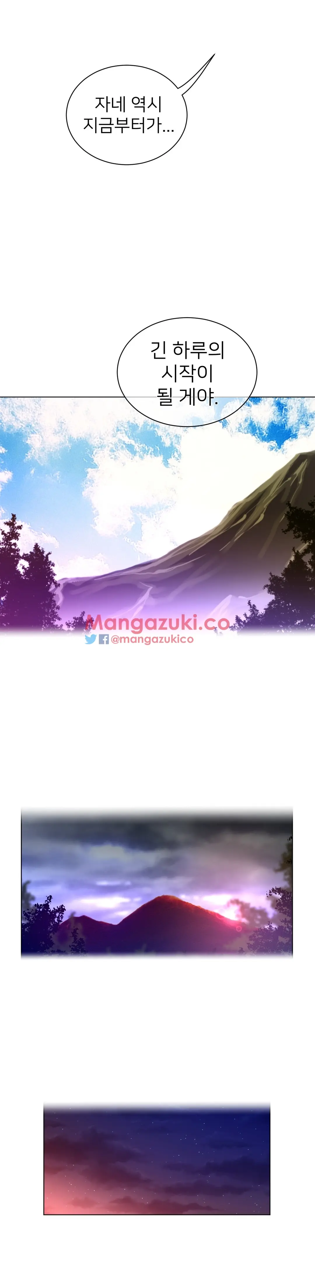 Perfect Half Ch.1-73