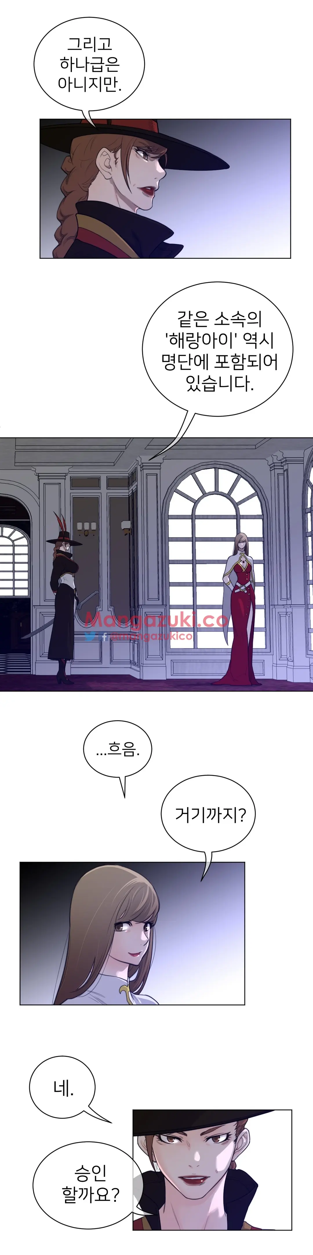 Perfect Half Ch.1-73