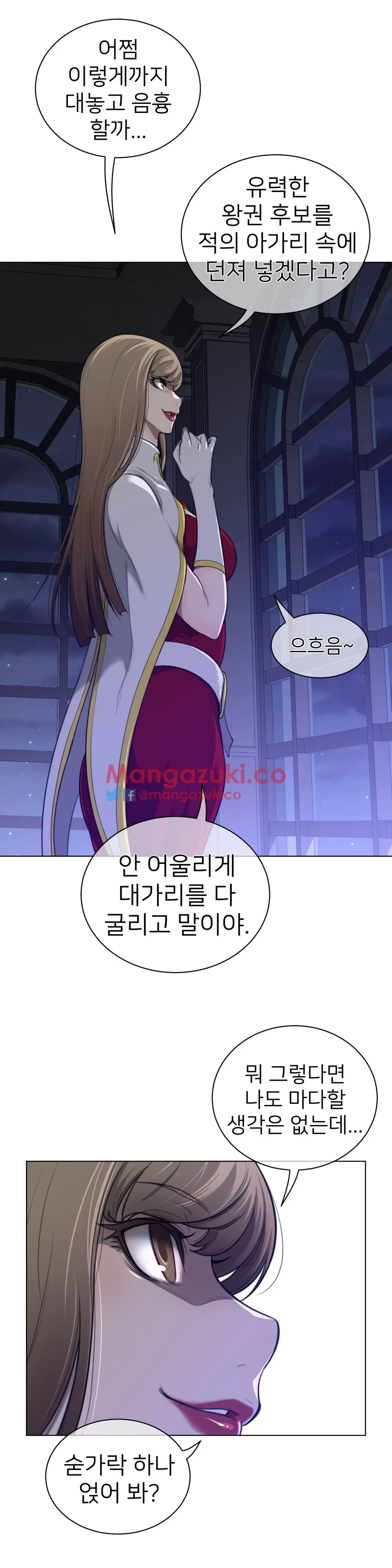 Perfect Half Ch.1-73