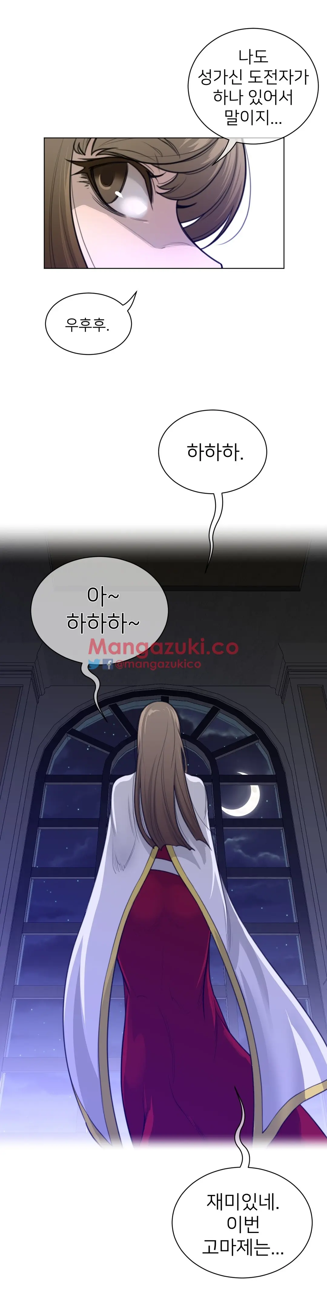 Perfect Half Ch.1-73
